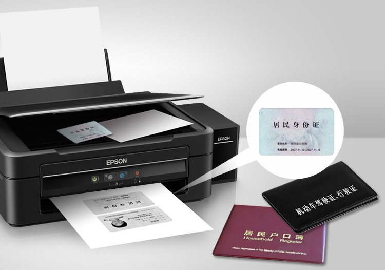 Máy in mực Epson L380 máy in mực in sao chép văn phòng tại nhà hai phù hợp - Thiết bị & phụ kiện đa chức năng