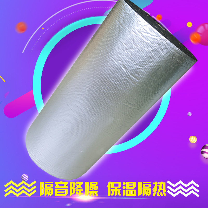 Soundproofed cotton wall sound absorbing material indoor soundproofing silent king sewer pipe soundproofing cotton sound-absorbing cotton sound-absorbing board