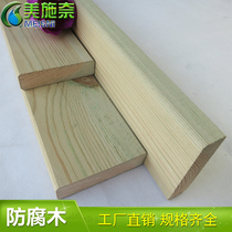 Outdoor anti-corrosion wood floor Courtyard wood square solid wood wood wall panel waterproof and mildewproof 24*90MM