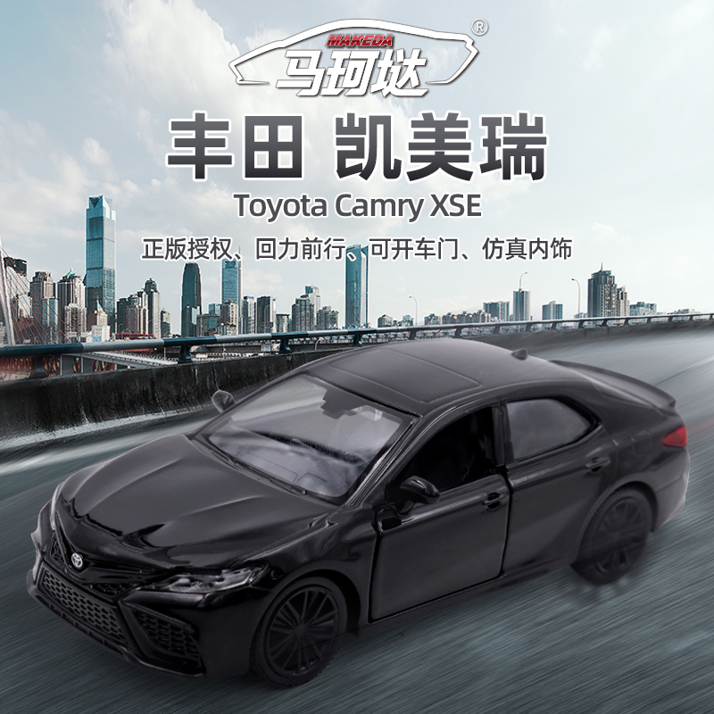 Toyota Camry Alloy Car Model, Small Car Simulation Car, Camry Children's Ornament Toy Collection Gift Toyota Camry Alloy Car Model, Small Car Simulation Car, Camry Children's Ornament Toy Collection Gift