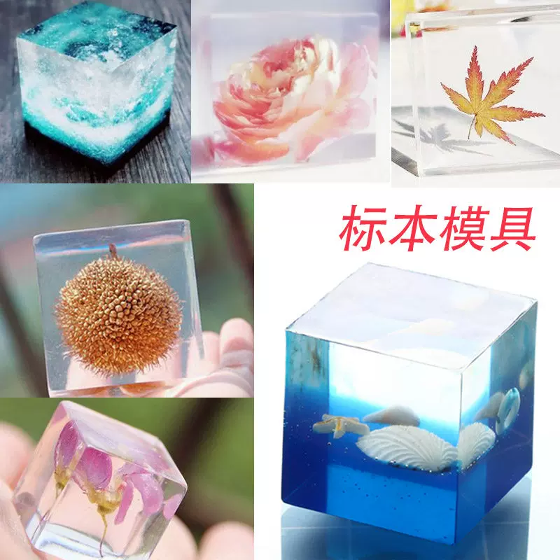 Silicone mold, epoxy resin, sample with animals, rectangular cube, DIY