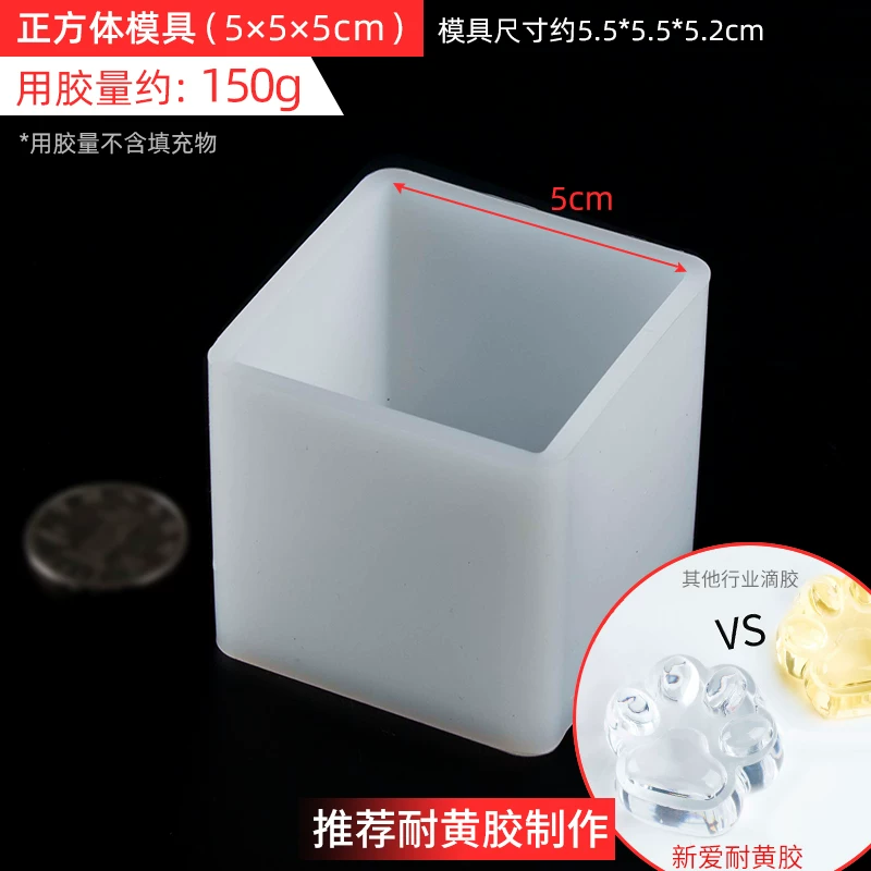 Silicone mold, epoxy resin, sample with animals, rectangular cube, DIY