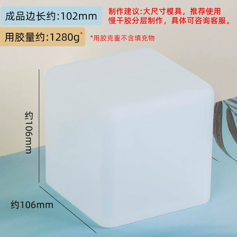 Silicone mold, epoxy resin, sample with animals, rectangular cube, DIY
