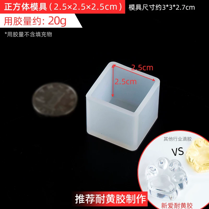 Silicone mold, epoxy resin, sample with animals, rectangular cube, DIY