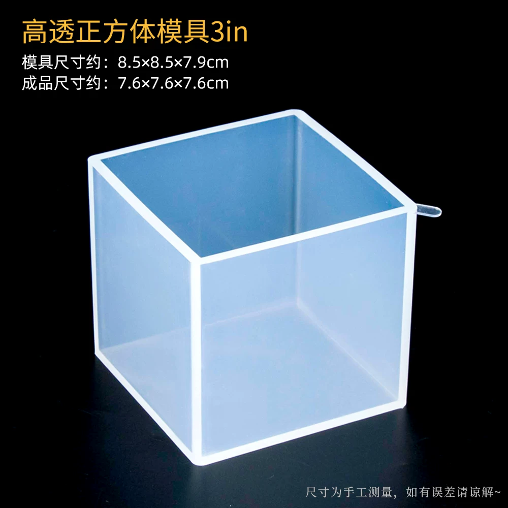 Silicone mold, epoxy resin, sample with animals, rectangular cube, DIY
