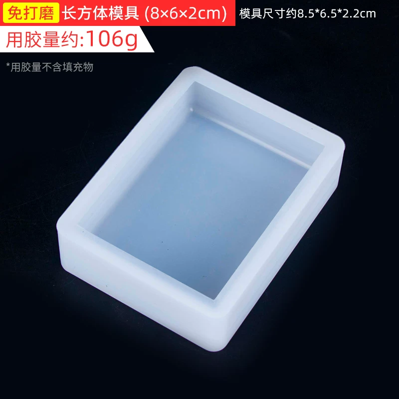 Silicone mold, epoxy resin, sample with animals, rectangular cube, DIY