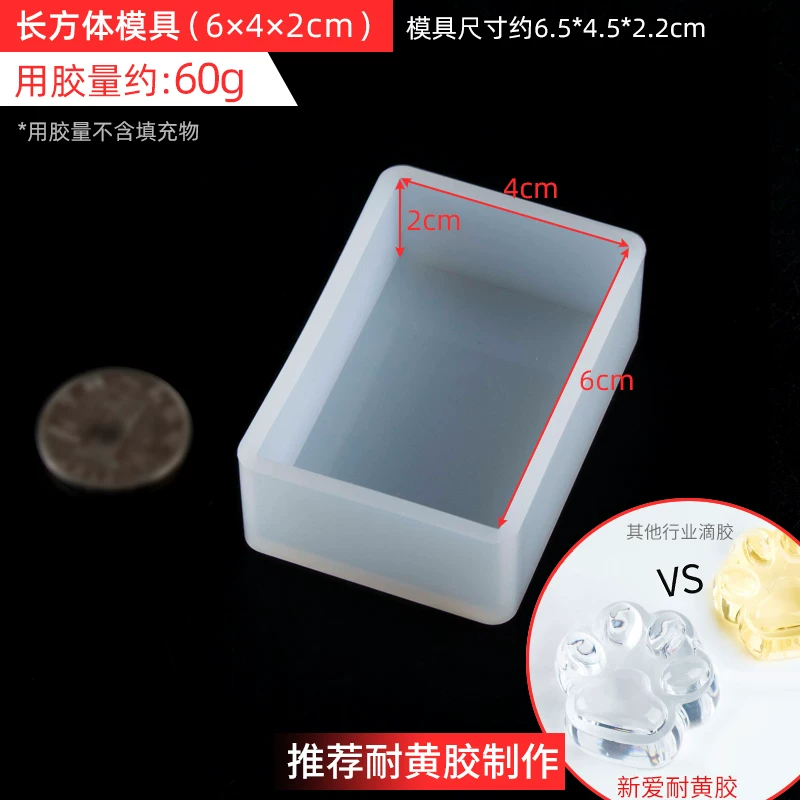 Silicone mold, epoxy resin, sample with animals, rectangular cube, DIY