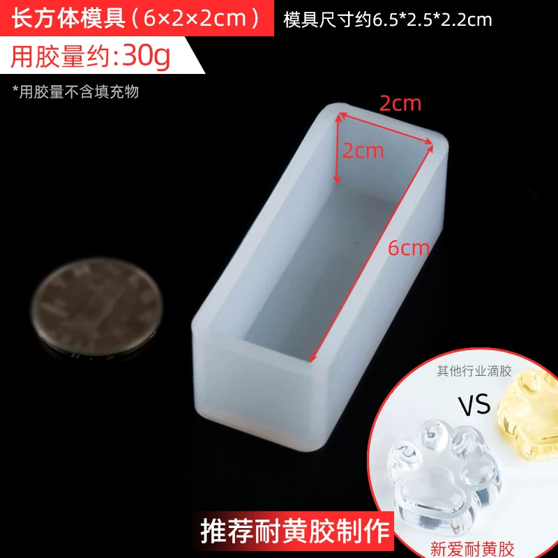 Silicone mold, epoxy resin, sample with animals, rectangular cube, DIY