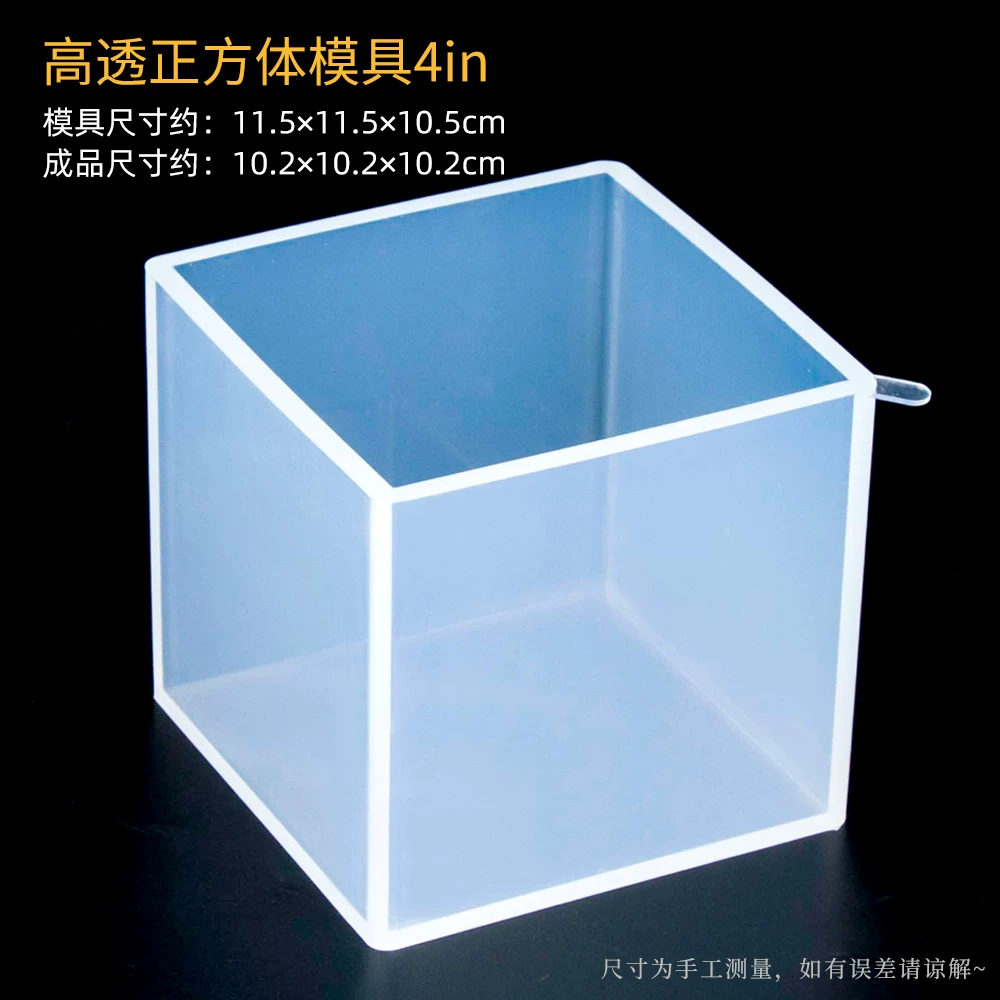 Silicone mold, epoxy resin, sample with animals, rectangular cube, DIY