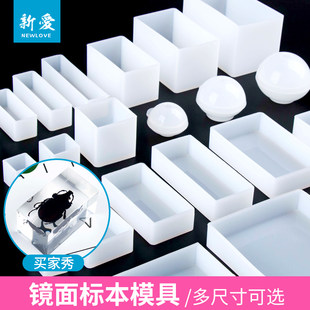 Silicone mold, epoxy resin, sample with animals, rectangular cube, DIY