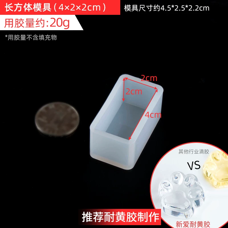 Silicone mold, epoxy resin, sample with animals, rectangular cube, DIY