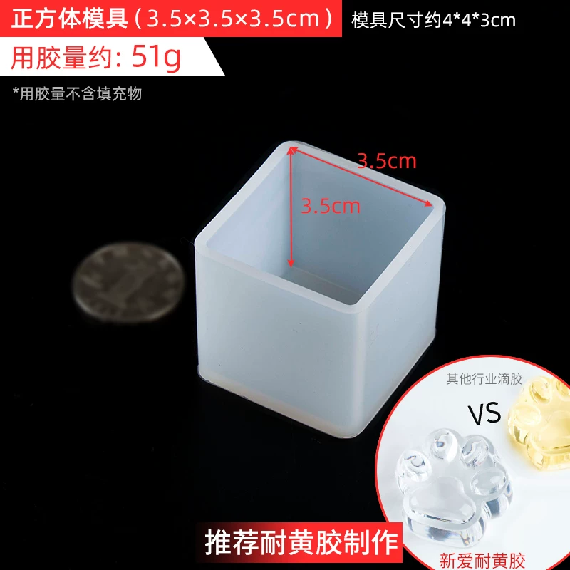 Silicone mold, epoxy resin, sample with animals, rectangular cube, DIY