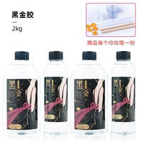 [Обновление] Клей с черной золотой смолой Hard Glue 2 кг +инструментарий