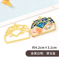 Коробка для ланча