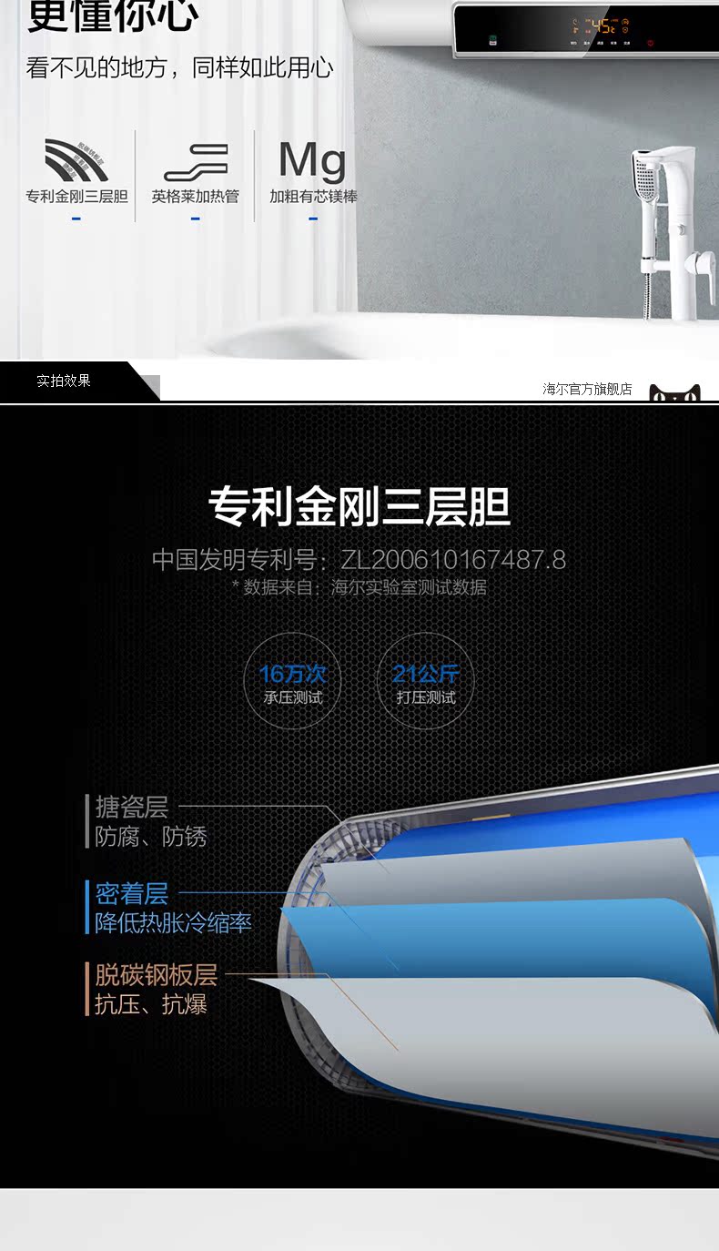bồn năng lượng mặt trời Máy nước nóng điện Haier 60 lít tốc độ gia đình lưu trữ nước nóng tắm nước chính thức cửa hàng hàng đầu EC6002-MC5 - Máy đun nước giá bình nóng lạnh rossi