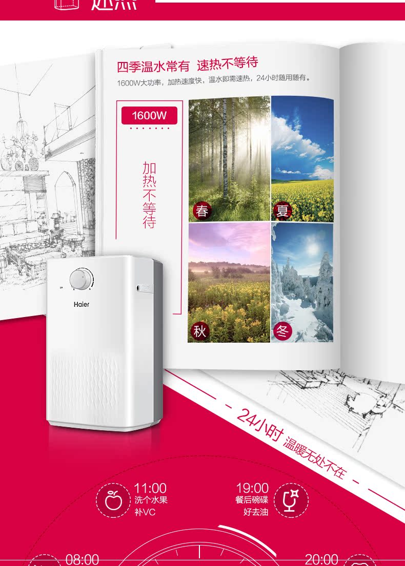 bình nóng lạnh casper Haier Haier EC5U bếp nhỏ bếp kho báu máy nước nóng điện gia dụng loại lưu trữ nước nóng - Máy đun nước máy nước nóng gián tiếp