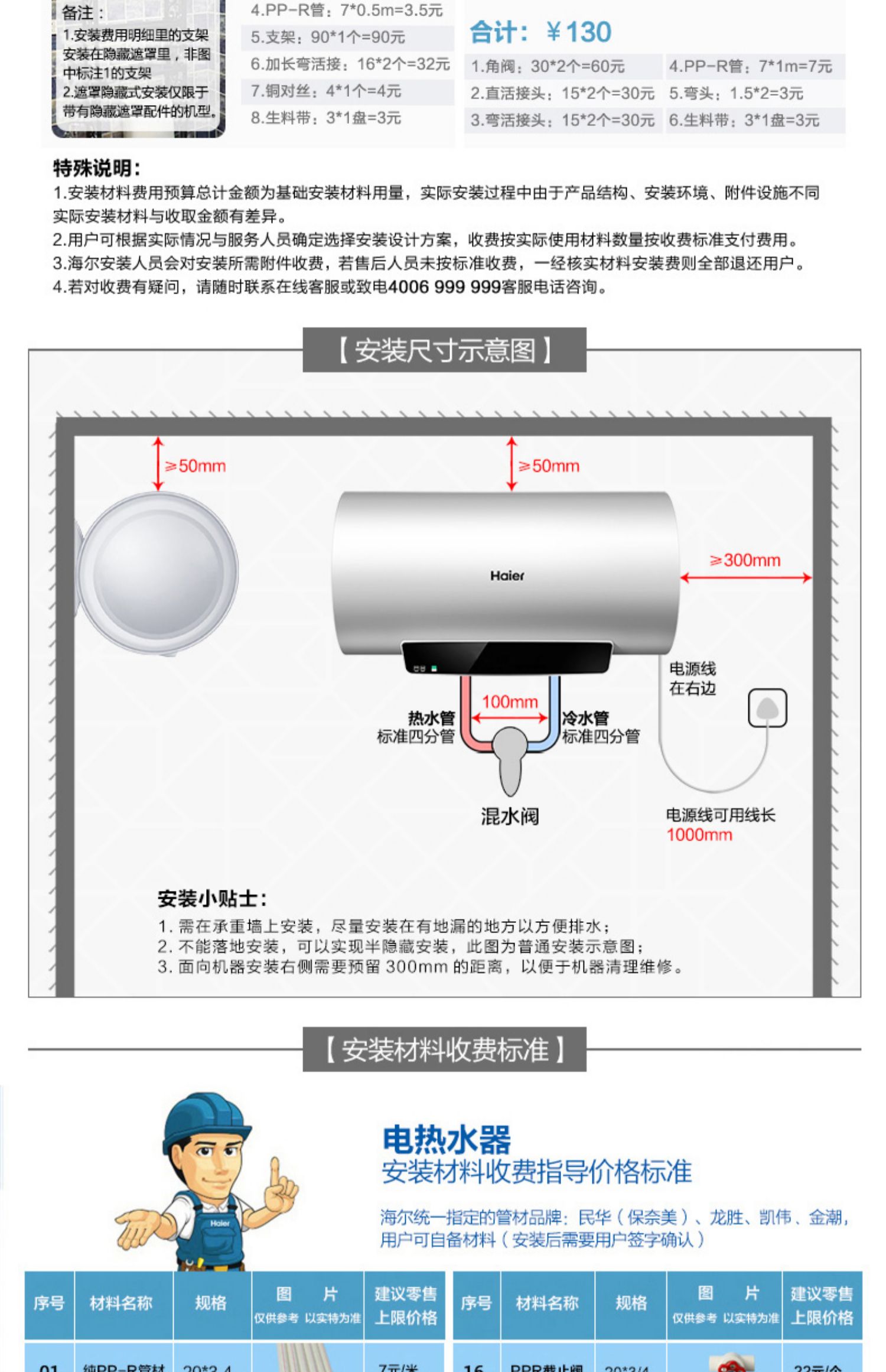 cây nước nóng lạnh alaska Máy nước nóng điện Haier 60 lít lưu trữ nhiệt độ hộ gia đình nhiệt độ nước tắm cửa hàng chính thức EC6003-MT3 (U1) - Máy đun nước ariston 15l