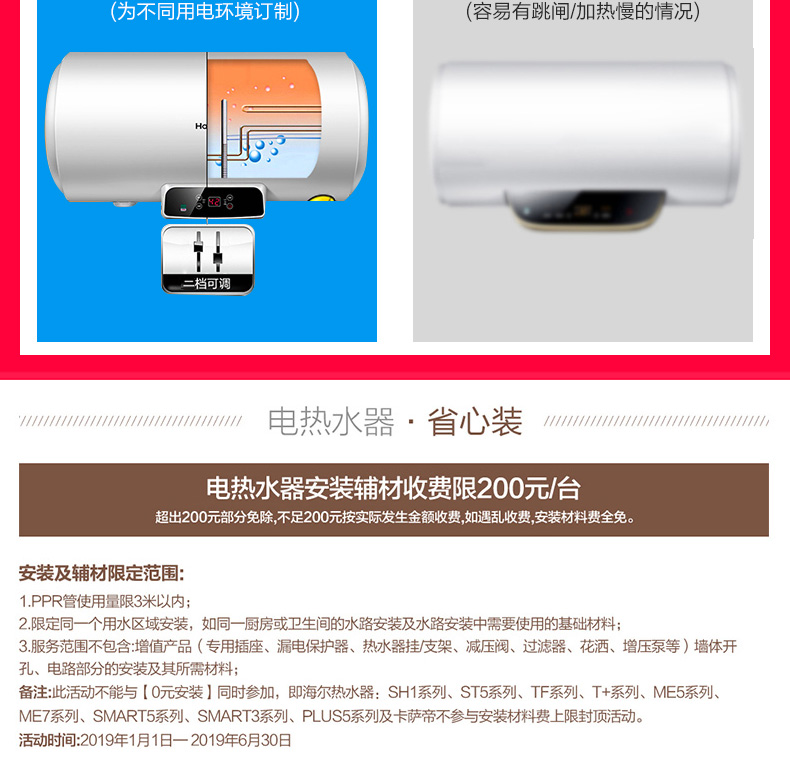 máy nước nóng panasonic Máy nước nóng Haier 80 lít điện gia dụng phòng tắm tốc độ nóng lưu trữ bồn tắm nhiệt loại EC8002-Q6 (SJ) - Máy đun nước bình nóng lạnh mini