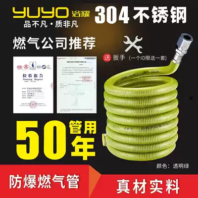 Gas pipe Gas connection pipe Gas pipe hose Gas pipe 304 stainless steel bellows pipe special pipe