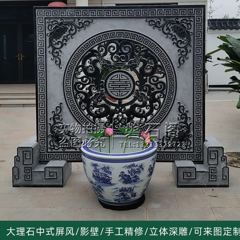 Natural Stone Shadow Wall Outdoor Relief Background Wall Bluestone with the Character'Fu' Marble Shadow Wall White Marble Stone Carving Screen Natural Stone Shadow Wall Outdoor Relief Background Wall Bluestone with the Character'Fu' Marble Shadow Wall White Marble Stone Carving Screen
