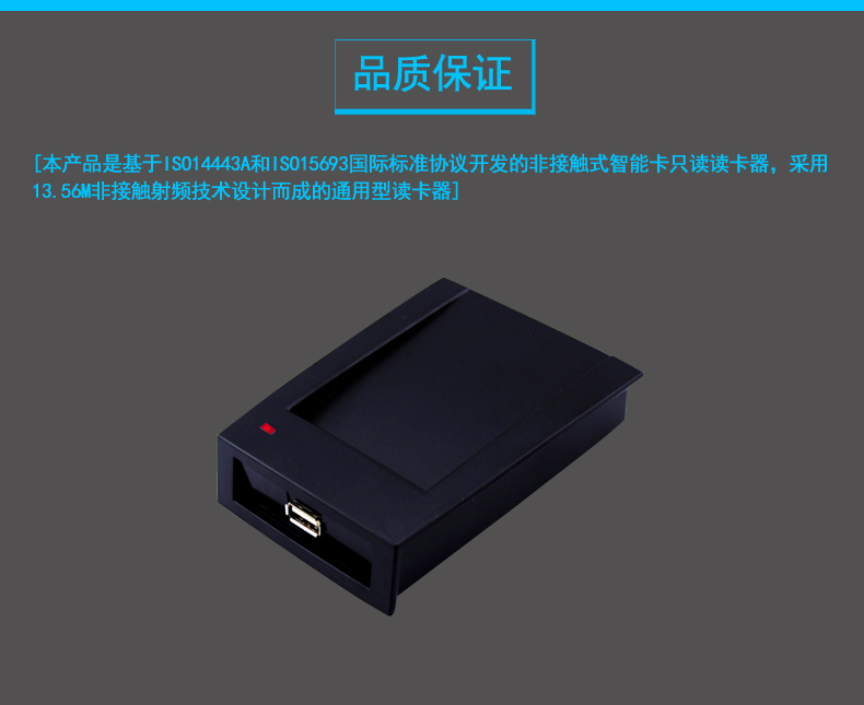 IC卡读卡器usb非接触式rfid门禁刷卡器网吧KTV会员管理读卡器 IC卡读卡器usb非接触式rfid门禁刷卡器网吧KTV会员管理读卡器