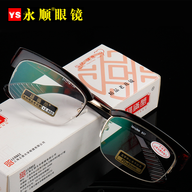 Fu Mantang large frame large face type retro plate brow line plate resin plus film anti-fatigue old flower glasses 837