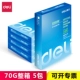 Deelin Rhine 70g 5 упаковка/коробка