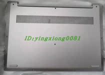 Lenovo small new 14 D shell bottom shell base S340-14 shell 2019 C shell A shell AM2GK000350