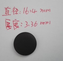 HP Lenovo Dell Asus Toshiba and other laptop foot cushion cushion non-slip pad diameter 16 4MM