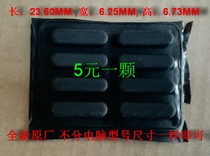 Hewlett-Packard Lenovo Dell ASUS Toshiba and other laptop foot pads cushion non-slip pad foot pad