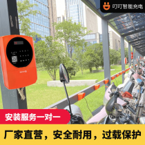 Biding Intelligent Electric Vehicle Charging Pile Home Cell Rental Plant Electric Bottle Charging Station Swipe to sweep the outdoor area