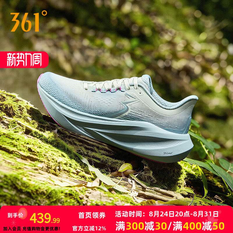361 Dadi 2Plus Se Running Shoes New Professional Shock-Absorbing and Stable Running Shoes Mesh Breathable Sports Shoes for Men 361 Dadi 2Plus Se Running Shoes New Professional Shock-Absorbing and Stable Running Shoes Mesh Breathable Sports Shoes for Men