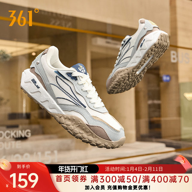 361 degree non-slip and wear-resistant casual shoes, full leather and water repellent