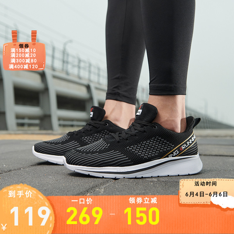361 sneakers men's shoes sneakers 2022 net face breathable boost361 degrees Shock Sports Fashion Running Shoes