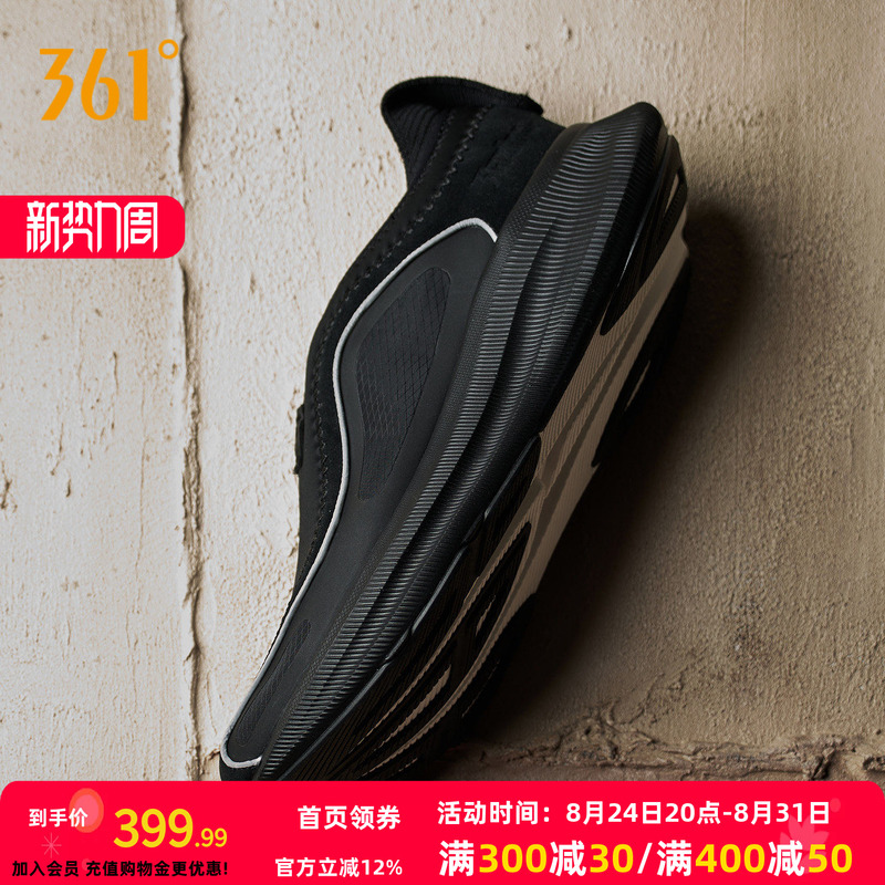 Tanz 002 Night Edition 361 Men's Sneakers 2026 Summer Basketball Culture Shoes Running Trend Casual Shoes
