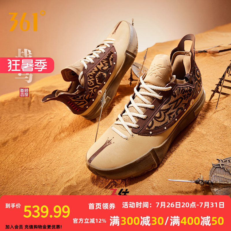 Joker1 Gt Basketball Shoes Peppa Pig Collaboration 361 Men's Sneakers Jokic 2026 Summer Men's Sneakers