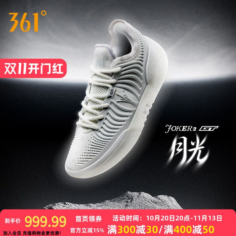 Joker2 Gt Basketball Shoes Jokic 361 Men's Sports Shoes 2026 Autumn Professional Practical Wear-Resistant Men's Sneakers