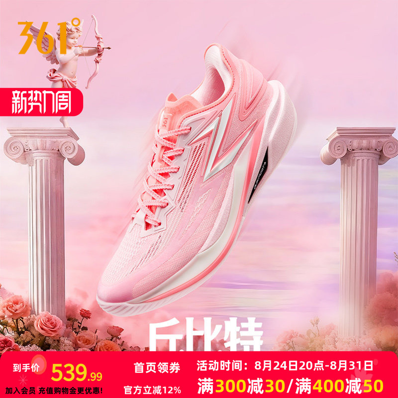 Speedy Bb2 Basketball Shoes 361 ° Men's Sports Shoes 2026 Summer New Men's Professional Basketball Shoes Speedy Bb2 Basketball Shoes 361 ° Men's Sports Shoes 2026 Summer New Men's Professional Basketball Shoes