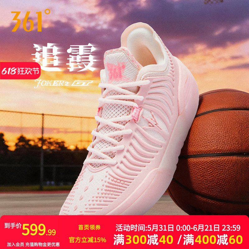 Joker2 Gt Basketball Shoes Jokic 361 Men's Sports Shoes 2026 Spring Professional Practical Wear-Resistant Men's Sneakers