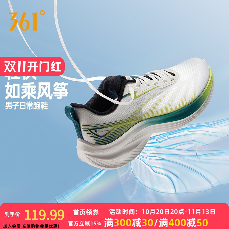 361 Men's Breathable Sports Shoes 2026 Autum New Thin Mesh Lightweight Running Shoes Lightweight Soft-Soled Running Shoes 361 Men's Breathable Sports Shoes 2026 Autum New Thin Mesh Lightweight Running Shoes Lightweight Soft-Soled Running Shoes