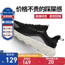 361 mens shoes sports shoes 2021 autumn new light breathable running shoes black casual shoes shock absorption running shoes