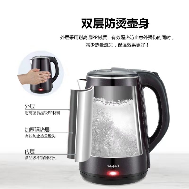 【美國百年品牌】304不銹鋼:惠而浦 雙層加厚防燙電熱水壺2.2L 29.9元包郵(69.9-40元券)