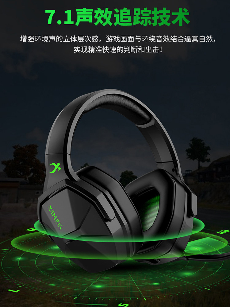 Siberia V13 Ice Gaming Headset Over-Ear 7.1 Computer Mobile Phone Tablet Universal Headset with Microphone for Pubg