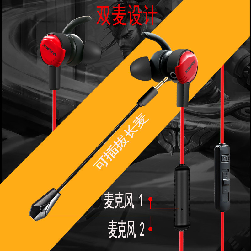Siberia Mg-1Pro Gaming Headset In-Ear with Microphone 7.1 for Computer, Mobile Phone, Tablet, E-Sports Headset