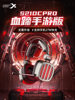 Siberia S21Dcpro Gaming Headset Over-Ear Type-C Version for Mobile Phones and Tablets, Sound Positioning 7.1