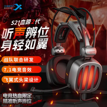 Siberia S21 Shark-Style Gaming Headset, Over-Ear, Wired, for Pc, E-Sports, Pubg, Tablet
