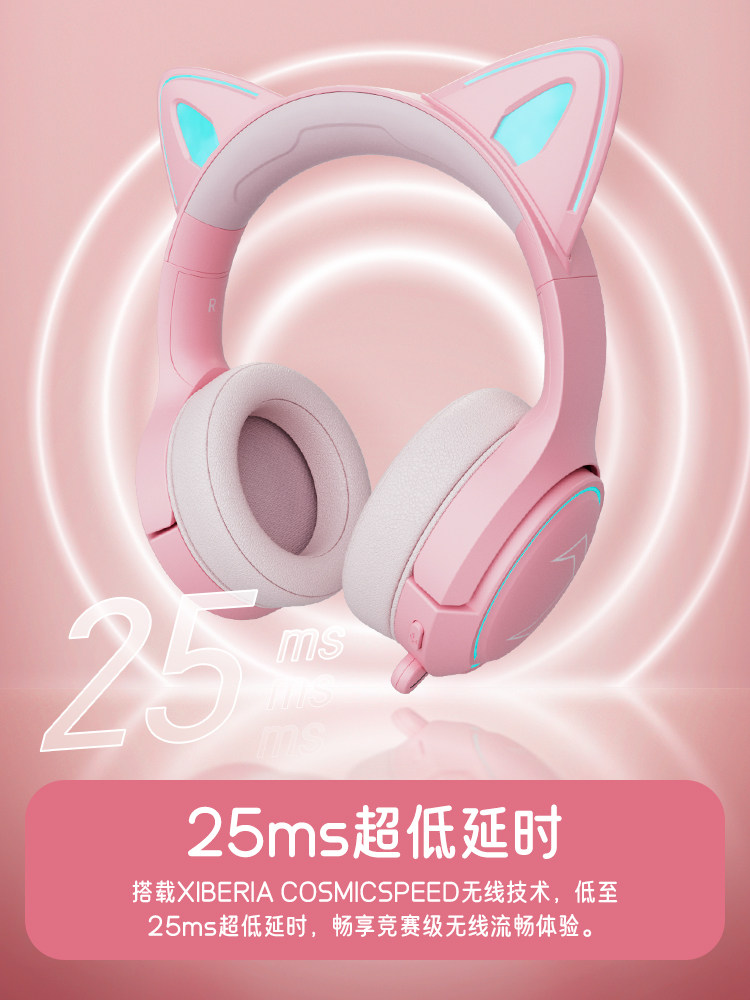 Siberia M17 Pink Cat Ear Gaming Headset for Girls, Light-Up Wireless Bluetooth for Women