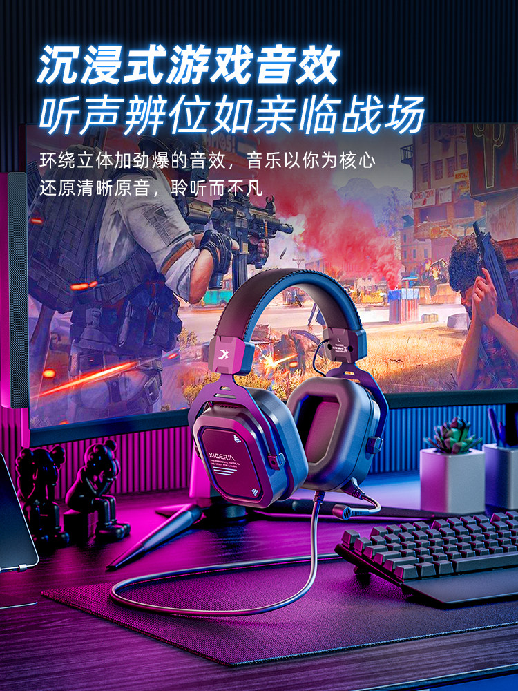 Siberia Gaming Headset S11 Over-Ear 7.1 E-Sports Wired for Mobile Phone, Tablet, and Computer Delta