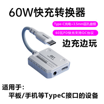 Headphone Converter Adapter Cable Type-C to 3.5mm Apple to Round Hole Usb-C Docking Station for Mobile Phones and Tablets