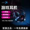 Siberia K9Pro E-Sports Gaming Headset Head-Mounted 7.1 Chicken Listening Sound Position Computer Mobile Phone Tablet